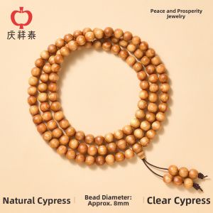 QINGXIANGTAI | Natural True Chinese thuja Wooden Bracelet