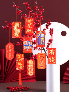 New Year Spring Festival 2025 Decorative Lantern Ornaments Moving House Potted Plants Indoor Hanging Decorations Paper Material