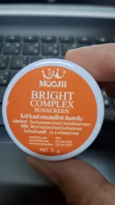 กันแดด Moojii กันแดดเกาหลี SPF50+ ขนาด 3 g.(สีเบจ)