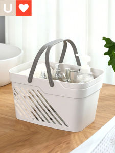 ตะกร้าอาบน้ำแบบพกพา Yonai LD7035 ชั้นวางของในห้องน้ำสำหรับใส่ของใช้ในห้องน้ำ อุปกรณ์อาบน้ำ ตะกร้าใส่ของเล็ก ผลิตจากพลาสติก