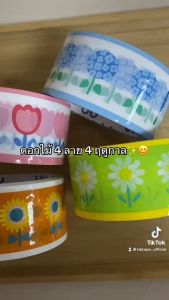 6ม้วนยกแถวเทปสวนดอกไม้ | 2 นิ้ว 45 หลา | Blooming Garden Tape 4 แบบ Daisy Tulips Sunflower Hydrangea | ปิดกล่อง