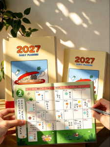 TINGGEHUA | Lịch Kế Hoạch Hiệu Quả 2026-2027