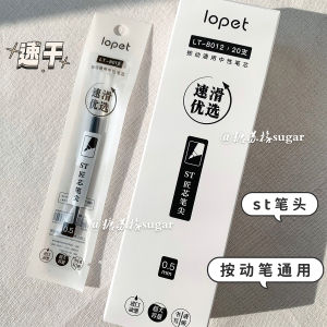 Ultra Soft Click Pen Quick Dry Black Neutral Brush Exam Student High Aesthetic Value European Bag Pen Cultural Business Supplies