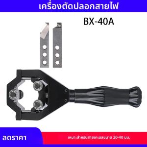 Wire Stripper คีมช่างไฟฟ้า Alicate Pelador Pelacables De สายไฟฟ้า Outillage Electricien เครื่องปอกเครื่องมือ