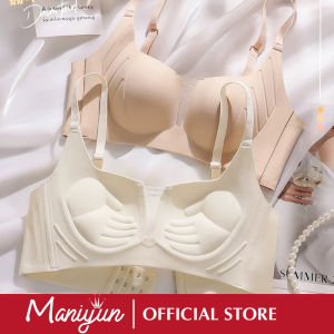Maniyun Small Chest Push Up Bra 3D Mould Fixed Cup Seamless Adjustable Comfort Non-wired Bra Lingerie
