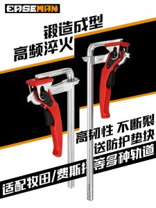 Quick Release งานไม้ Clamp F Clamp Track Clamp Ts55 Rail งานไม้ Fg คีม Fes Clamp สําหรับงานไม้และช่างไม้