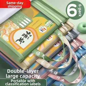 SHIKATU | Translucent Mesh Zippered Book Bag for Subject Classification