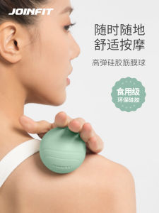 Joinfit Massage Ball Silicon Gel Fitness Handheld Muscle Relaxation Neck Shoulder Foot Bottom Yoga Fascia Ball Sport Gym Equipment