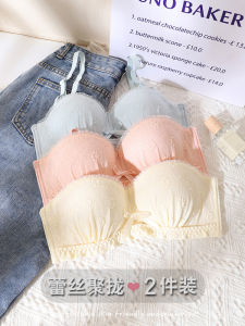 Adjustable Lace Bra Womens Gathered Small Chest Autumn Winter Thickened Half Cup Visible Chest Anti-Sagging No Steel Ring