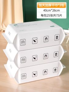 Extra Large Thickened Static Dust Removal Paper Sweeping Paper Disposable Mopping Paper Floor Duster Cloth Broom Paper