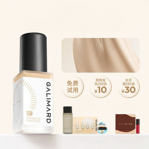GALIMARD | Kem Nền Kiềm Dầu Chống Nước Dài Lâu