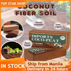 Coconut brick nutrient soil cultivation flowers plant planting soil Natural Coco Peat low salt