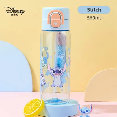 Disney | Kids Tritan Straw Drinking Cup
