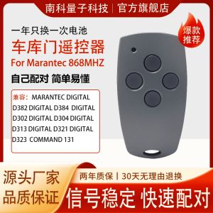 4-Key Garage Door Remote Controller Compatible Marantec Digital D304 D382 868Mhz South China Made Intelligent Home Control