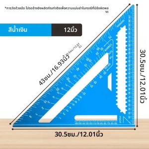 7 /12 เมตริกอลูมิเนียมความแม่นยําสูงงานไม้ไม้บรรทัดสามเหลี่ยมพร้อมมุมขวาและแบบพกพาเครื่องหมายวัด