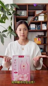 ＜1105＞ Juzhong Ancient Prescription Pelvic Cavity Cleaning Pain Relieving Plaster Women Postpartum Female Health Care Sticker Waist and Abdomen Uterus Warming Plaster Argy Wormwood Black Plaster