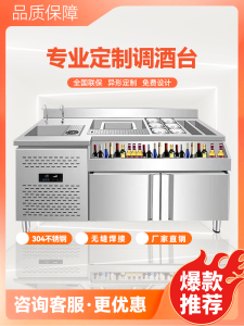 Stainless Steel Cocktail Bar Workbench Whiskey round Arc Shape Bar Counter Professional Kitchen Appliance Commercial Use