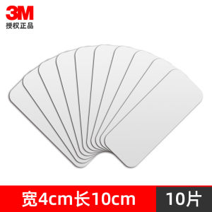 Miếng Dán Xe Ô Tô 3M Miếng Dán Màu Trắng Che Chắn Vết Xước Miếng Dán Vá Bộ Giảm Xung Miếng Dán Chống Nước