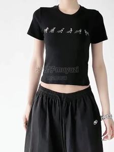 MUYUZI | White Printed Short Sleeve Slim Fit College Style T-Shirt