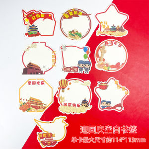 Creative Hand-Drawn Bookmark Kit DIY Materials for Children Kindergarten Summer Holiday Half-Finished Products Small Gifts