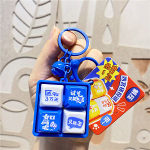 Creative Fun Stress Relief Electronic Woodfish Keychain Toy Bag Pendant Square Pattern Cultural Creative Keychain Simple Style