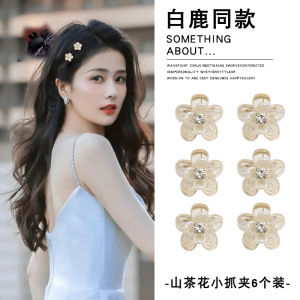 Kẹp Tóc Hoa Mini Cho Phụ Nữ Kẹp Tóc Trang Trí Tóc Phong Cách Hàn Quốc Kẹp Tóc Mái Lệch Kẹp Tóc Trước Trán Phụ Kiện Tóc Thời Trang Pink Empress