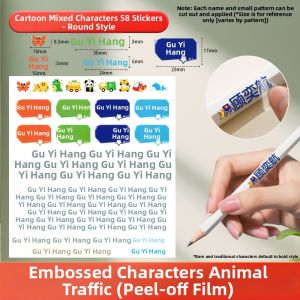 MEIXIAOBAO | Custom Waterproof Tear-Resistant Name Sticker