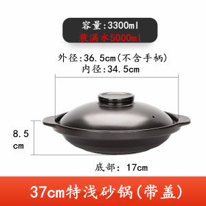 High Temperature Resistant Clay Pot Commercial Grade Shallow Bowl Style Large Size for Restaurant Hotel Home Use Stew Pot