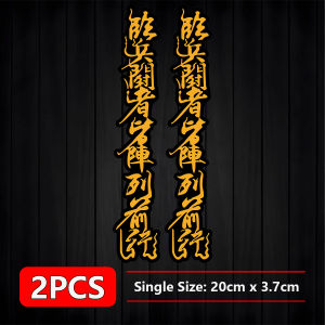 2PCS Chinese Calligraphy Text Bicycle Stickers Decals Waterproof Vinyl Anti Scratch Decorative Protective Sporty Bike Accessory