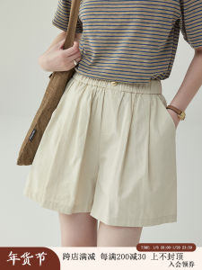 North Island Amuu High Waist Stylish Loose Straight-leg Wide Leg Shorts Summer Casual Elastic Waist Fifth Pants