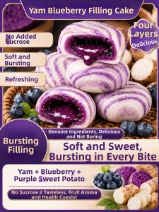 WENXIANGZAN | Blueberry and Yam Soft Filled Snack Cake Individual Packaging