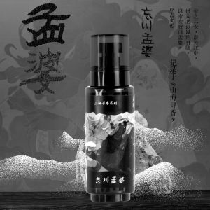 Jiaozhi Wu Yu Fragrance Spray Long Lasting Perfume Ancient Chinese Style Soul Tea Brand Clothing Perfume Ghost Bride Nine-Tailed Fox