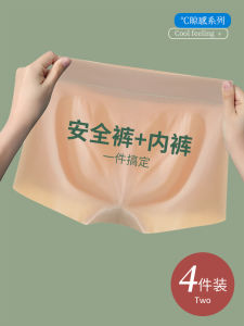 Pure Cotton Ice Silk Thin Four Corner Safety Pants Womens Briefs Flat Angle Underwear Breathable Comfortable Summer Bottom Skirt Pants