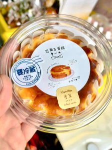 โปร่งแสง เบเกอรี่เค้กแม่พิมพ์กระดาษสนับสนุนสี่นิ้วกล่องขนมรอบชีสเค้กม้วนบรรจุภัณฑ์กล่องเครื่องครัวทําอาหาร