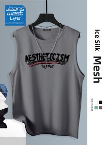 Ice Silk Mens Tank Top Breathable Quick Dry No Sleeve T-Shirt Basketball Sport American Style Durable round Collar Sweat Vest for Male Summer Youth