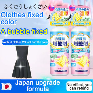 Japan Color Bleach Clothing Bleach Laundry Detergent 300ml: A Whitening & Brightening Solution