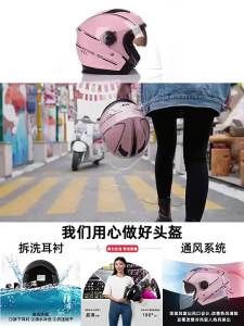 Universal motorcycle helmetsuitable for both men and women equipped with a double-layer sunshade is perfect for street riding