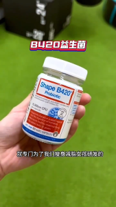 (6.6K sold) B420 PLUS 2X Strength Probiotic - 1 Box (50 Caps) 1/Day Bifidobacterium B420/Prebiotics Weight Management & Gut Flora Balance