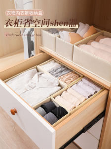 T-Shirt Clothing Organizer Drawer Dividers Storage Box Dormitory Wardrobe Pants Compartment Basket Underbed Closet Arrangement