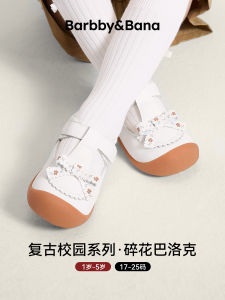 Barbbi Banana Vintage College Floral Baroque Girls Leather Shoes Autumn Performance Princess Shoes Childrens Casual Rubber Sole