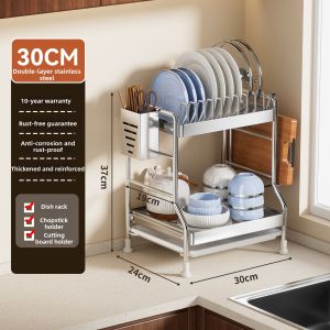 DOOPO | Stainless Steel Multifunctional Dish Rack