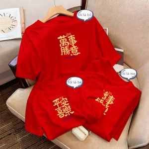 Lucky Red Family Matching T-Shirts Cotton