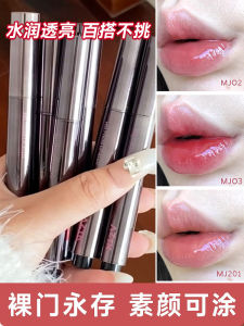 Aztk Snow Kiss Lip Glaze Moisturizing Glass Lip Gloss Mirror Finish Lipstick Womens Beauty Decoration Universal Season