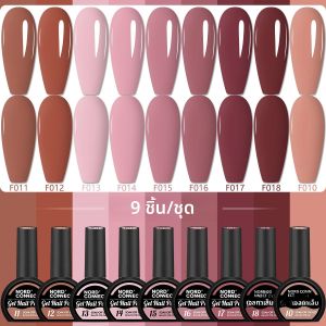 ชุดยาทาเล็บ 9 เฉดสีที่มีสูตรแห้งเร็วและติดทนนาน ประกอบด้วยยาทาเล็บสีแดง ยาทาเล็บกลิตเตอร์สีแดงเข้ม และ