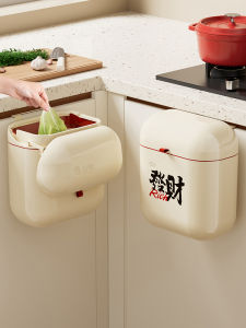 AMU·PIGGY | Convenient Hanging Kitchen Trash Bin