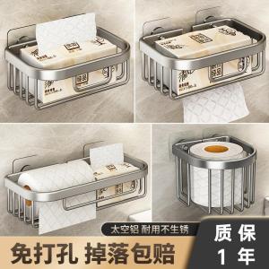 Tủ Đựng Giấy Vệ Sinh Gắn Tường Phòng Tắm Thiết Kế Kệ Để Đồ Không Cần Đục Lỗ Tủ Đựng Khăn Giấy Phòng Tắm Thiết Kế Scandinavia