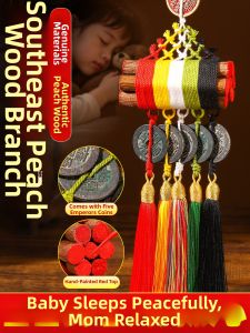 YD | Infant Peachwood Charm 7cm