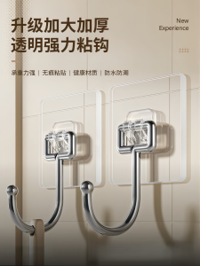 Strong Adhesive Wall Hooks Bathroom No Trace Sticky Hooks No Punching Hooks Adhesive Hooks Plastic Material High Load Bearing