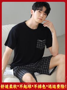 Quần Short Modal Mùa Hè Thoáng Khí Thời Trang Nam Bộ Đồ Ngủ Không Bong Bóng Không Thấm Màu Quần Áo Mặc Nhà Thoải Mái Thoáng Khí