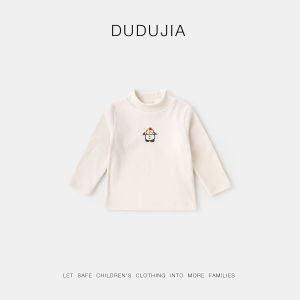 DUDUJIA | 7A Antibacterial Children T-Shirt